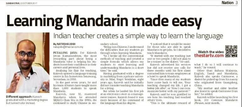 The Star feature, 22 October 2017